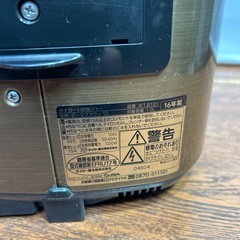 【美品】タイガー　IHジャー炊飯器　5.5合炊き　JKT-B101管理番号973の画像