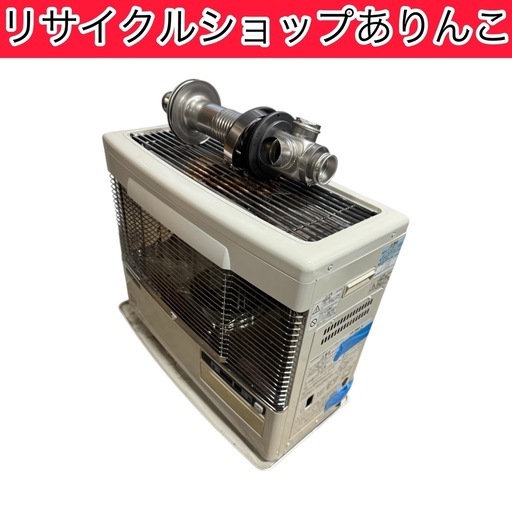 密閉式石油ストーブ  サンポット 生活家電 床暖房 A11022