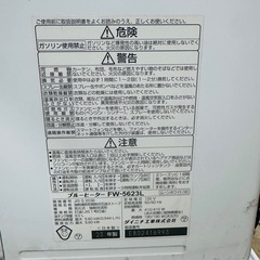 石油ストーブ 2023年製‼️ 季節家電 ダイニチ A11020の画像