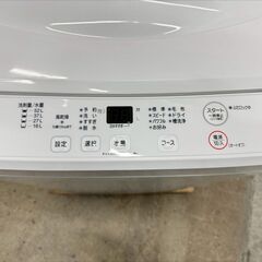 【美品】大阪送料無料★3か月保障付き★洗濯機★ヤマダ★7kg★2023年★YWM-T70H1★IS-168の画像
