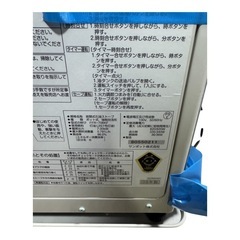 密閉式石油ストーブ  サンポット 生活家電 床暖房 A11022の画像