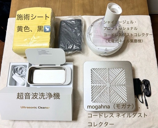 ネイルサロン開業セット！
