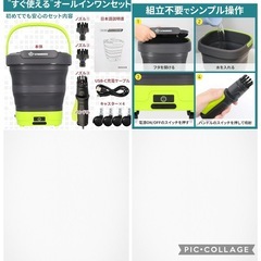 高圧洗浄機 コードレス ポータブル 折りたたみ キャスター付 電動ブラシ3種付 充電式 軽量 ベランダ 玄関 網戸 洗車の画像