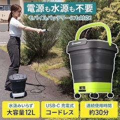 高圧洗浄機 コードレス ポータブル 折りたたみ キャスター付 電動ブラシ3種付 充電式 軽量 ベランダ 玄関 網戸 洗車の画像