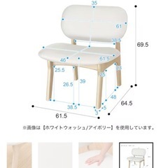 ニトリ ダイニングテーブルセットの画像