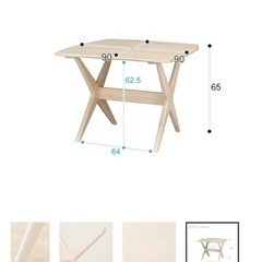 ニトリ ダイニングテーブルセットの画像