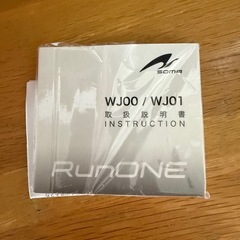 SOMAスポーツウォッチ無料で差し上げますの画像