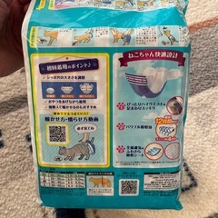 マナーウェアの画像