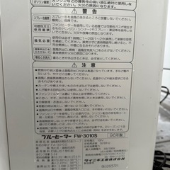 【取り引き中】ダイニチ石油ストーブの画像