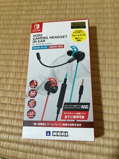 ニンテンドースイッチ本体、プロコン、イヤホン
