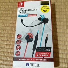 ニンテンドースイッチ本体、プロコン、イヤホンの画像