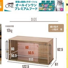 ペットゲージ(犬用)の画像