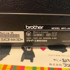 ブラザー複合機0円の画像