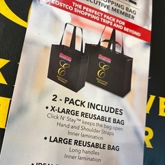 コストコ/エグゼクティブ会員/特典バッグの画像