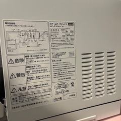 【2022年製・美品】アイリスオオヤマ　オーブンレンジ MO-F1808-CWの画像