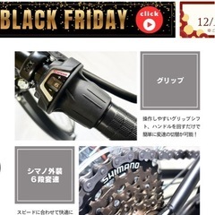 自転車 26インチ ママチャリ シマノ 変速 ライト 前カゴ シティサイクル 22,000円
の画像