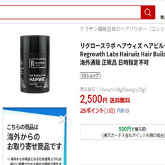 ヘアーパウダーの画像