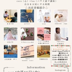 骨盤底筋リカバリーヨガ体験の画像