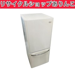 2ドア冷蔵庫 138L ハイアール キッチン家電 A11008