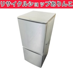 2ドア冷蔵庫 137L SHARP キッチン家電 A11007