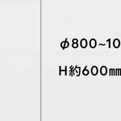 ラウンドタンクSサイズ、売ります！の画像