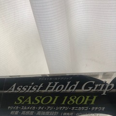 美品 ダイワ 釣竿の画像