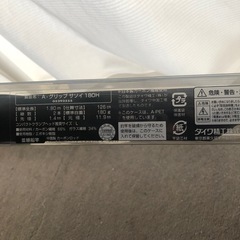 美品 ダイワ 釣竿の画像