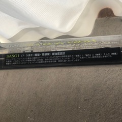 美品 ダイワ 釣竿の画像