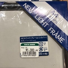 フレーム　額縁の画像