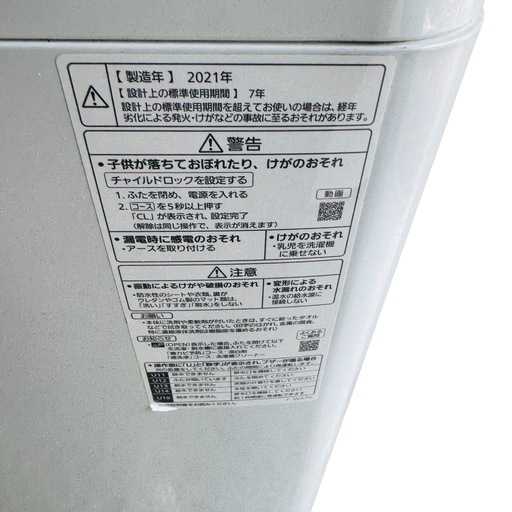洗濯機 5kg Panasonic 2021年製‼️ 生活家電 A11008