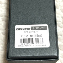 【美品】GReddy水中花シフトノブ の画像