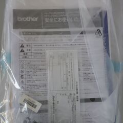 使用期間９カ月のインクジェットプリンターの画像