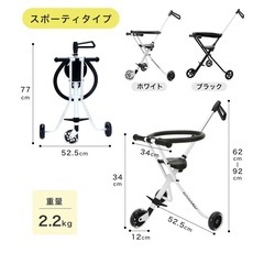 ハンディキッズスクーター　バギーの画像