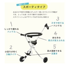 ハンディキッズスクーター　バギーの画像