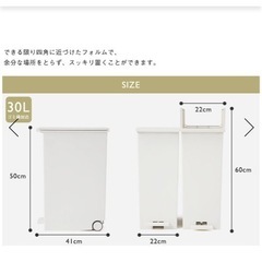 ゴミ箱　ケユカ　KEYUCA 45L 30L まとめ買いの画像