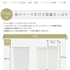 ゴミ箱　ケユカ　KEYUCA 45L 30L まとめ買いの画像