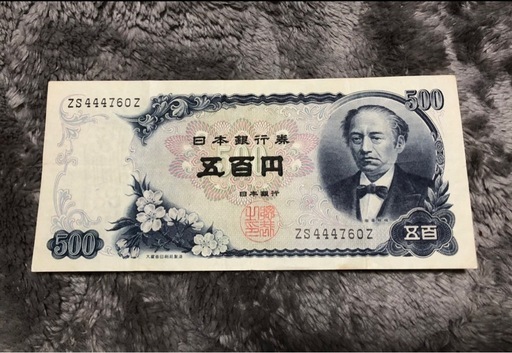 昔(昭和時代)の旧500円貨幣100枚あります。枚数だけのバラ買いも応じます。