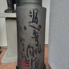 東大寺大仏殿昭和大修理瓦の画像