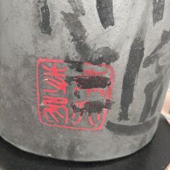 東大寺大仏殿昭和大修理瓦の画像