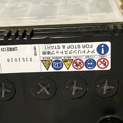 廃バッテリー
の画像