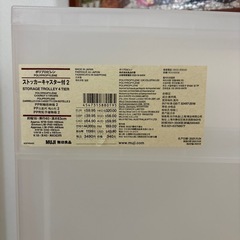 ストッカーキャスター付の画像