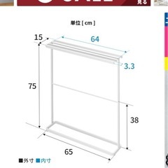 TOWER タオルハンガー　白　４枚の画像