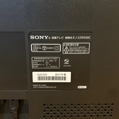 SONY テレビ　32インチの画像