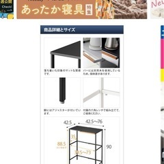 TOWER キッチンラック　白　ゴミ箱上ラックの画像