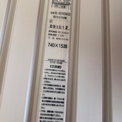 【新品未使用】一坪風呂　蓋　風呂蓋の画像