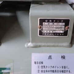 日立ベビコン（中古コンプレッサー）　0.75Kw オイルフリー　AC200V3Φの画像