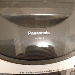 パナソニック9キロ洗濯機の画像
