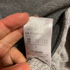 部屋着2点　トレーナー　ロンTの画像