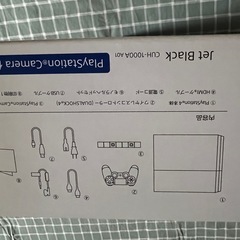 ps4の画像