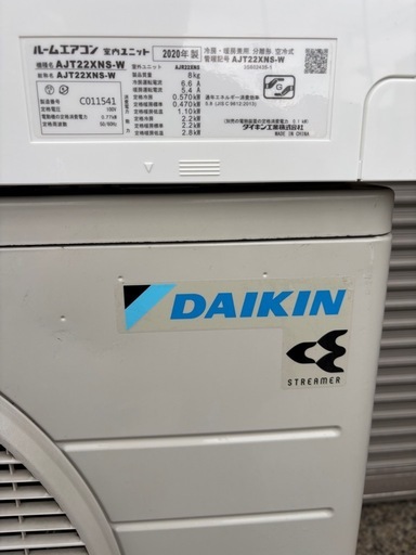 ?安心のダイキン‼️?取付込❄️クリーニング済✨️中古 ダイキン DAIKIN AJT22XNS-W ストリーマ 2020年式 100
